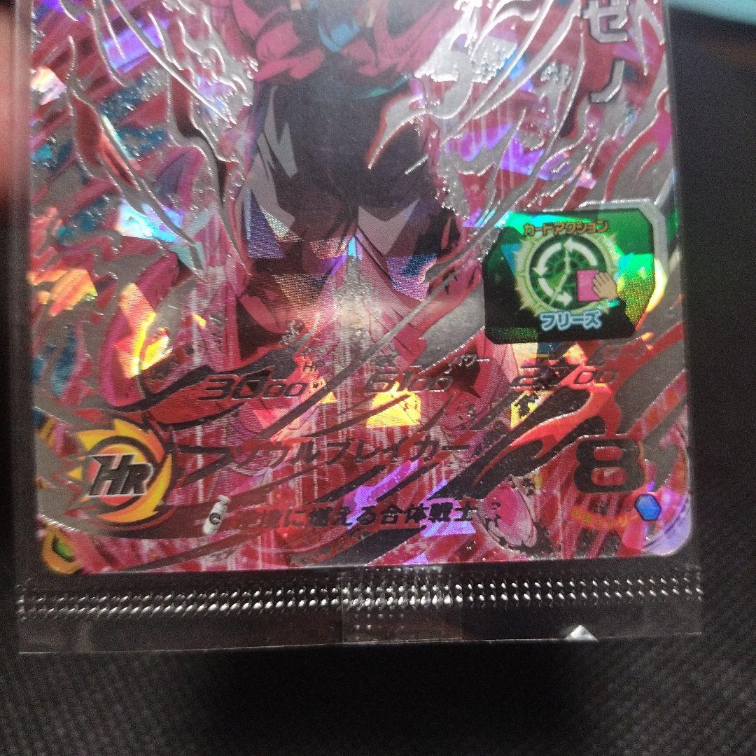 り*ん様 UM10ーSEC4、UM10ーSEC5未開封