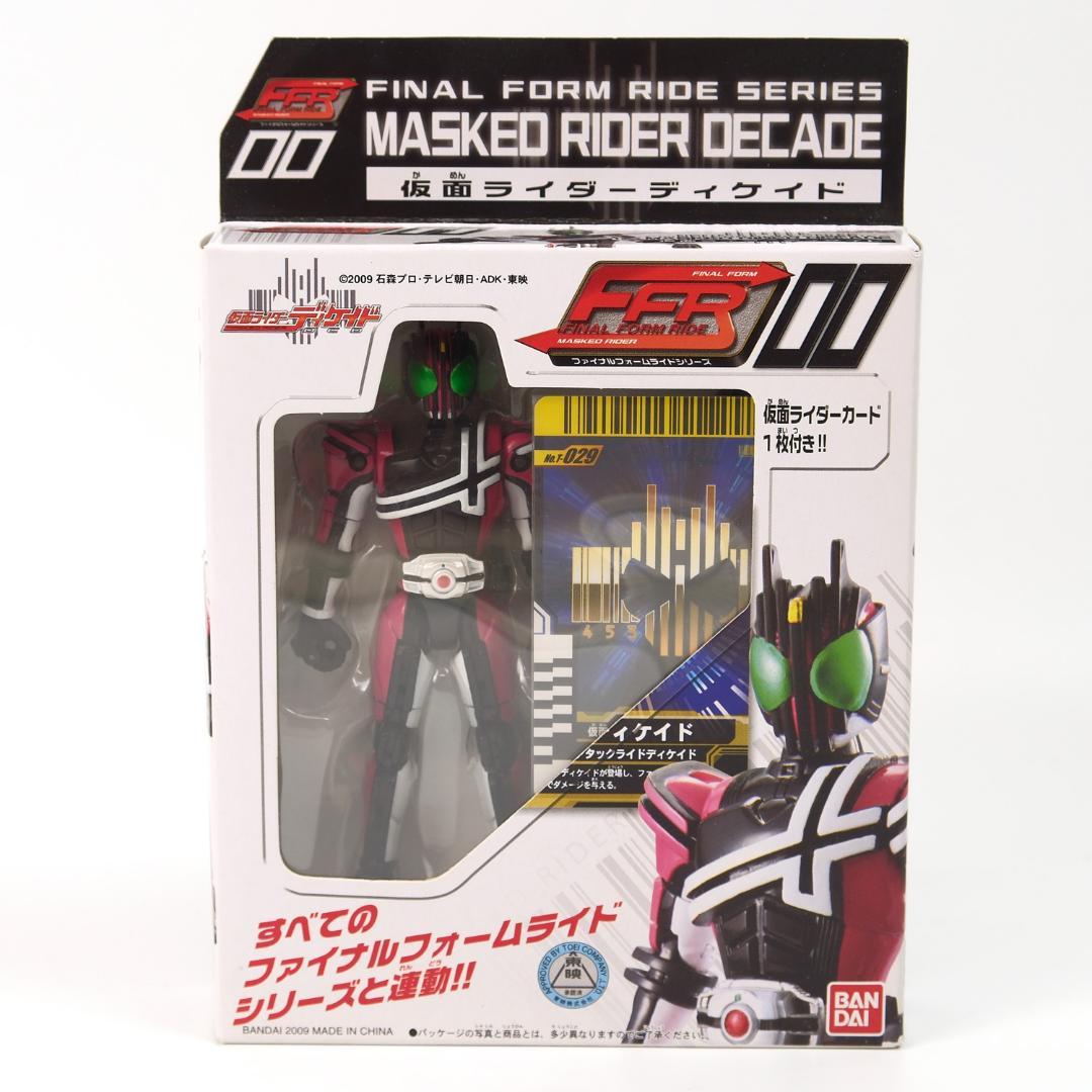 仮面ライダーディケイド ファイナルフォームライドシリーズ FFR00 未