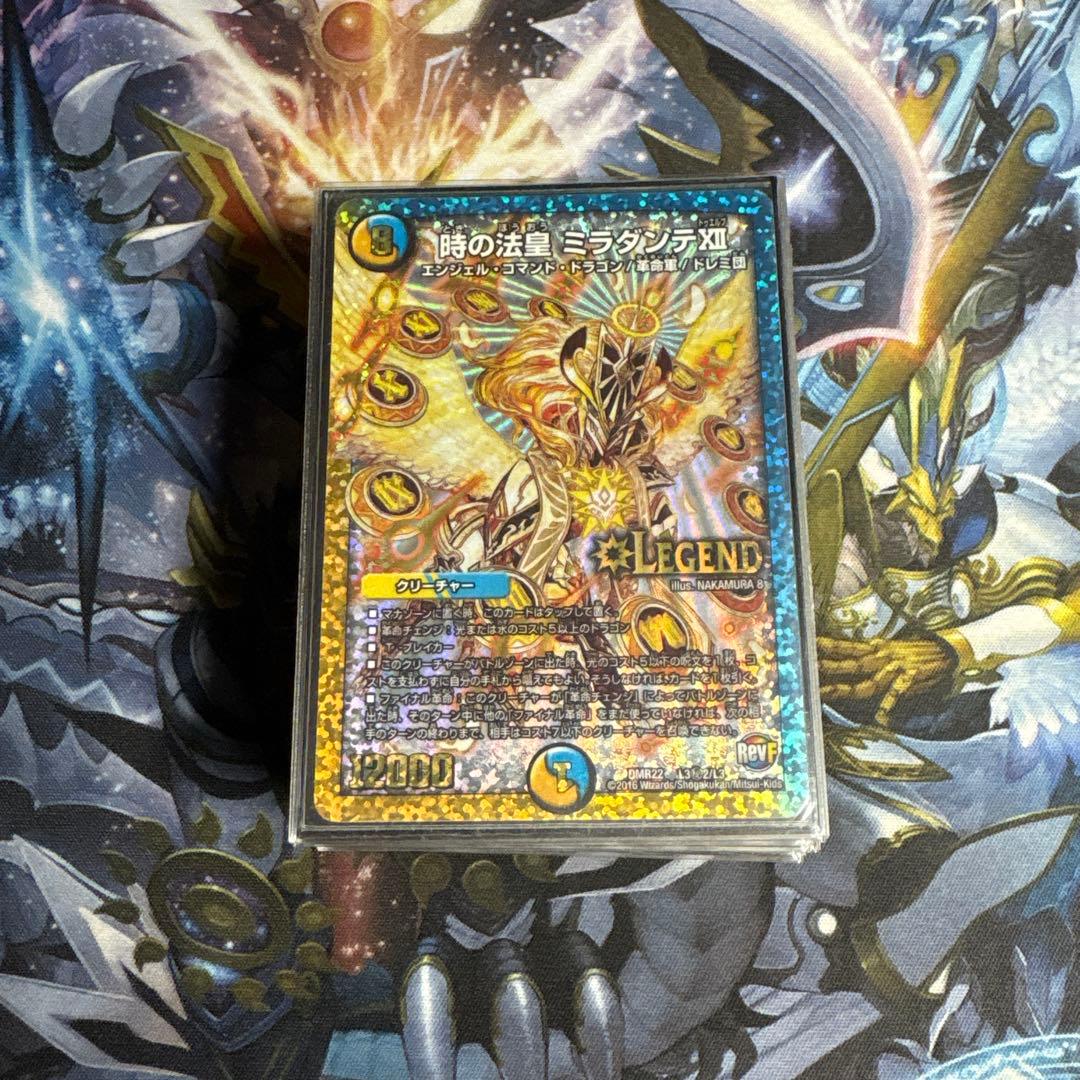 ドロマーロージアダンテ ゲートボール デッキ 2016 - メルカリ