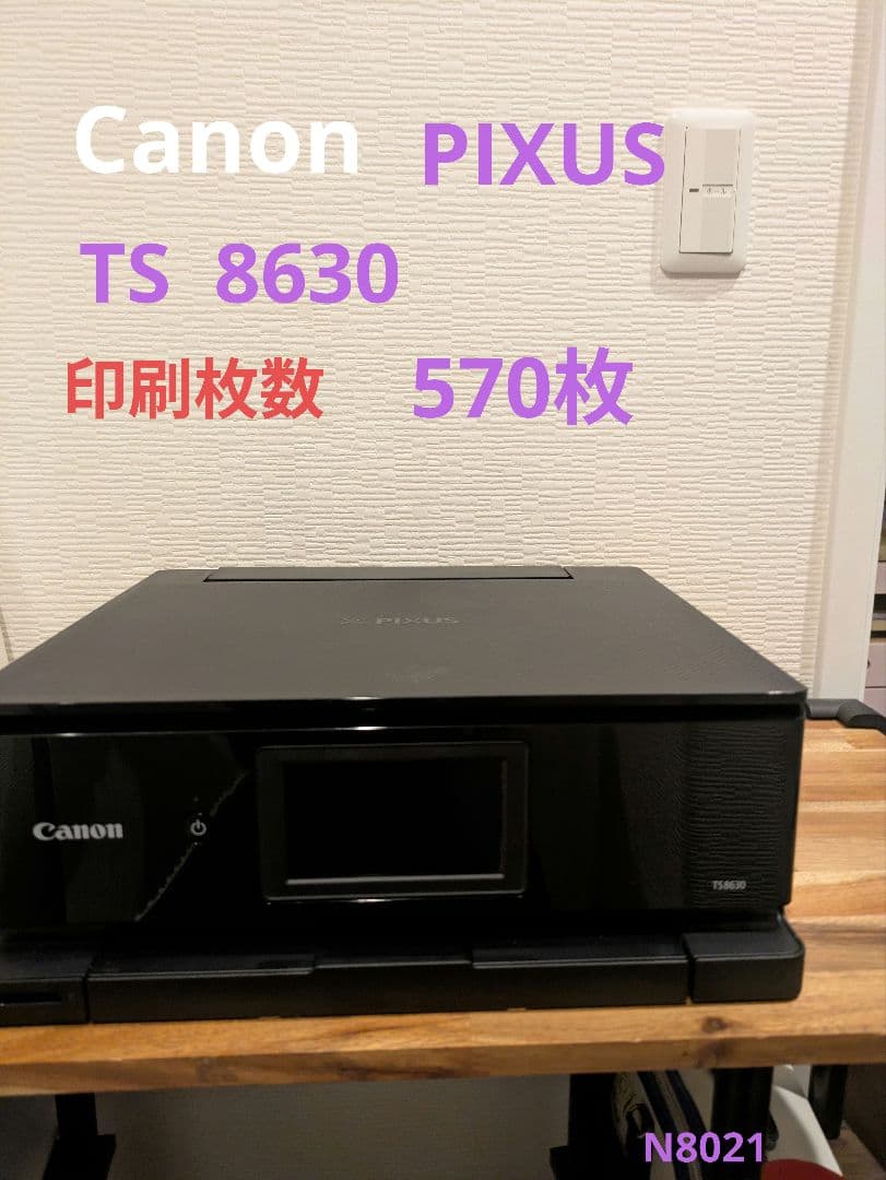 Canon PIXUS TS 8630 印刷枚数 570枚 N8021 Canon PIXUS TS 8630 印刷枚数 570枚 N8021 Canon PIXUS TS 8630 印刷