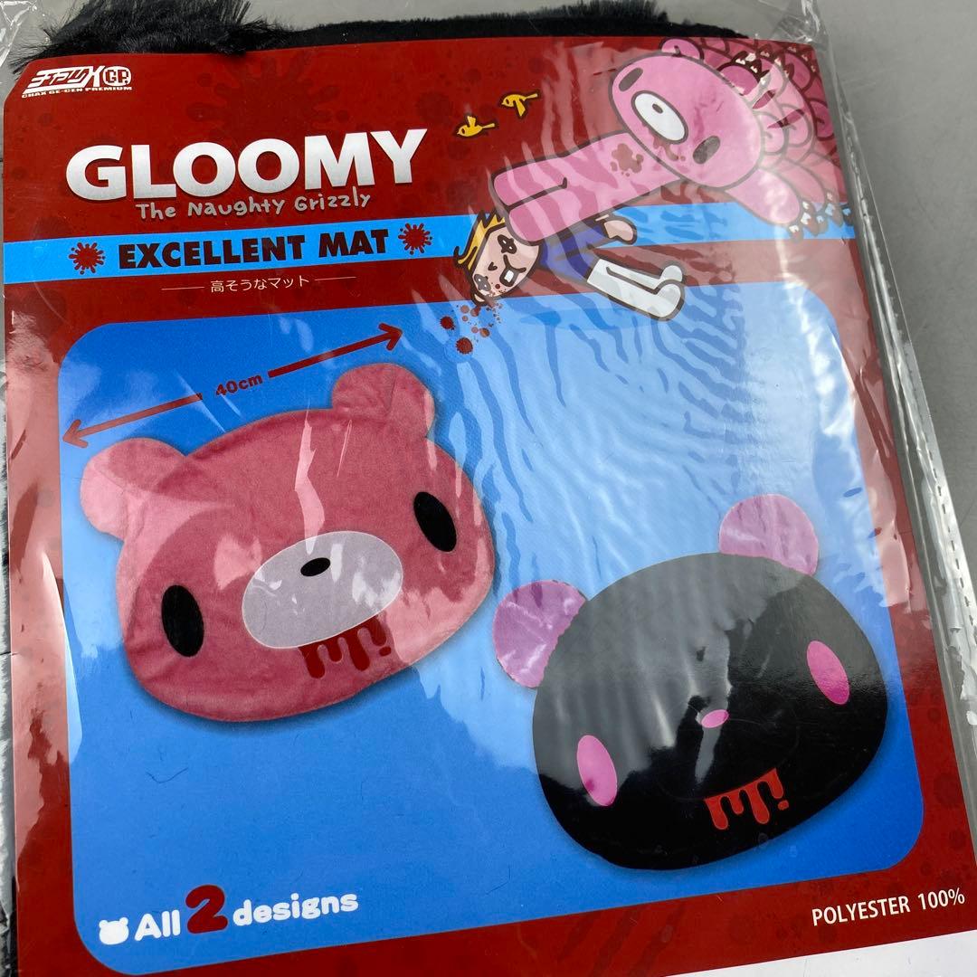 新品未開封品 チャックスGP 顔グルーミー高そうなマット m4 - メルカリ