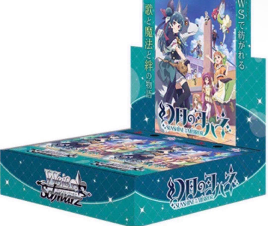 ヴァイスシュヴァルツ　幻日のヨハネ　4コン デッキ トライアルデッキ 幻日のヨハネ -SUNSHINE in the MIRROR- ｜ ヴァイス