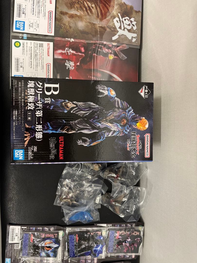 一番くじ ウルトラマンシリーズ 怪獣超大全 B賞 グリーザ（第二形態）フィギュア 一番くじ ウルトラマンシリーズ 怪獣超大全 vol.2｜一番くじ倶楽部