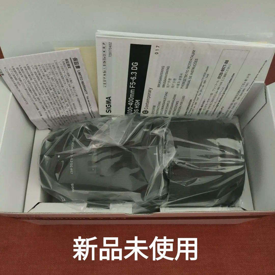 【未使用品】SIGMA 100-400mm F5-6.3 DG ニコンFマウント Amazon.com : Sigma 100-400mm f/5-6.3 DG OS HSM Contemporary Lens