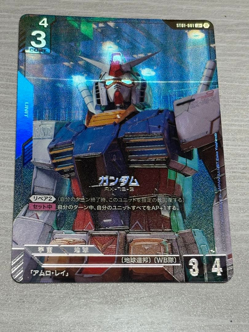 【ST01-001】ガンダムカードゲームβ版 リミテッドBOX パラレルカード パラレル】ST01-001 ガンダム LR＋ | ST01 | フュージョンワールド