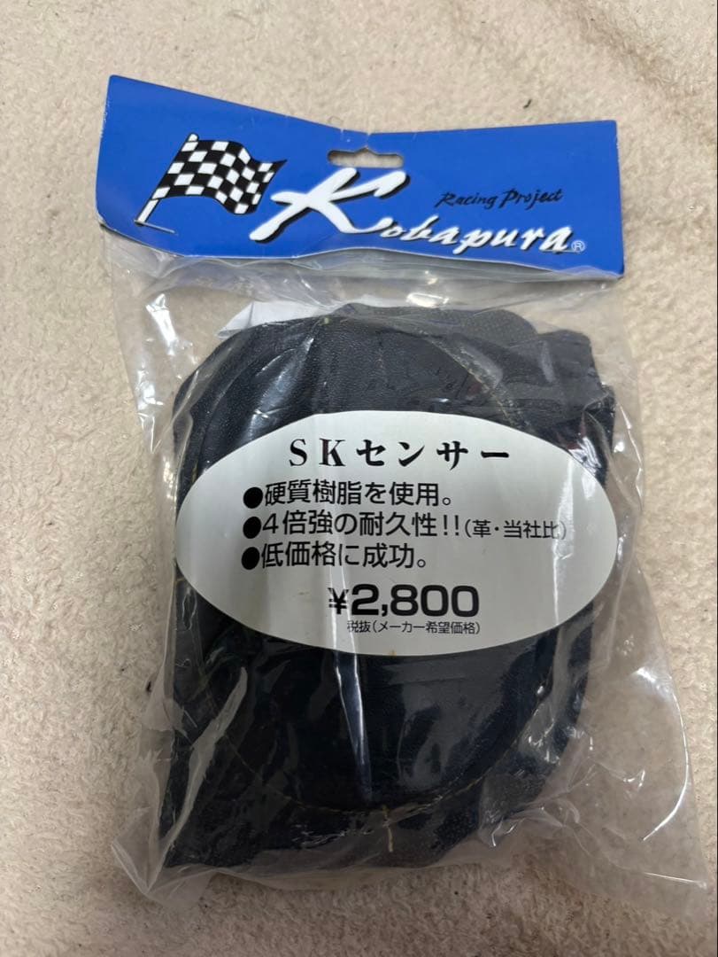 ベリック] LS1-9126-BK MFJ公認 レーシングスーツ おまけ付き - メルカリ