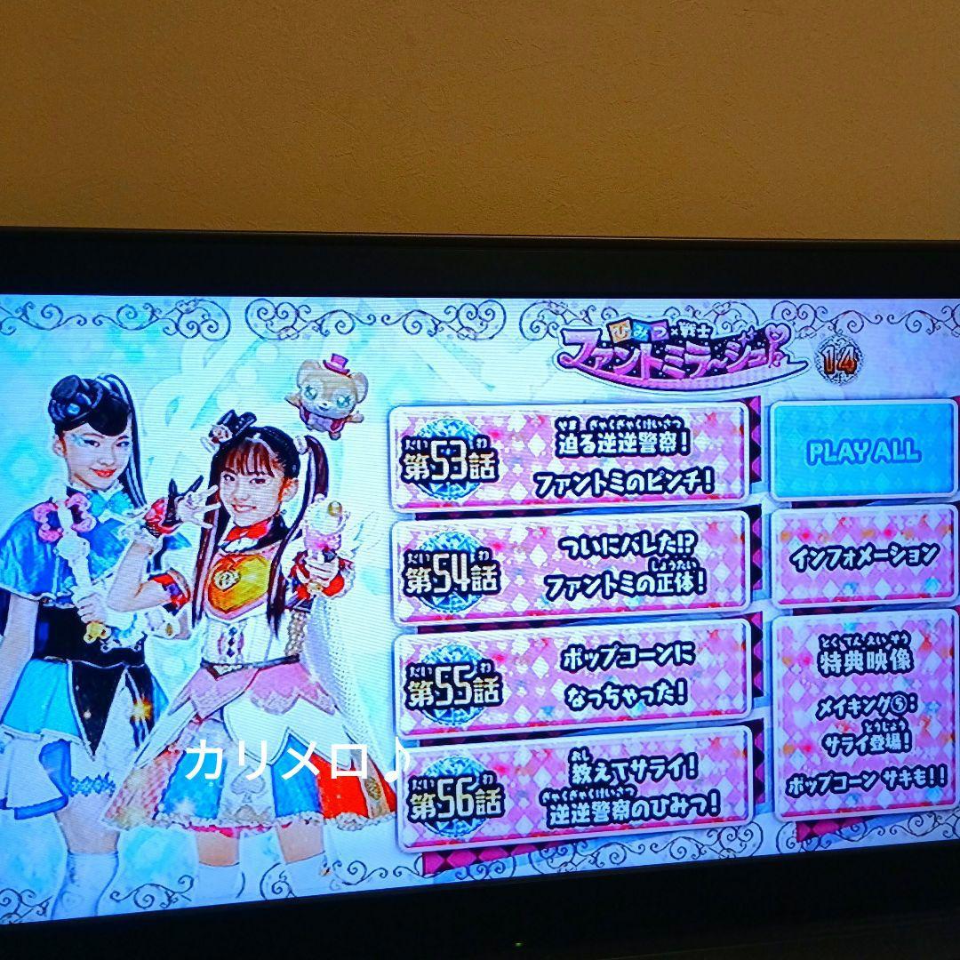 ひみつ×戦士 ファントミラージュ DVD 全巻 (1～16巻) セット