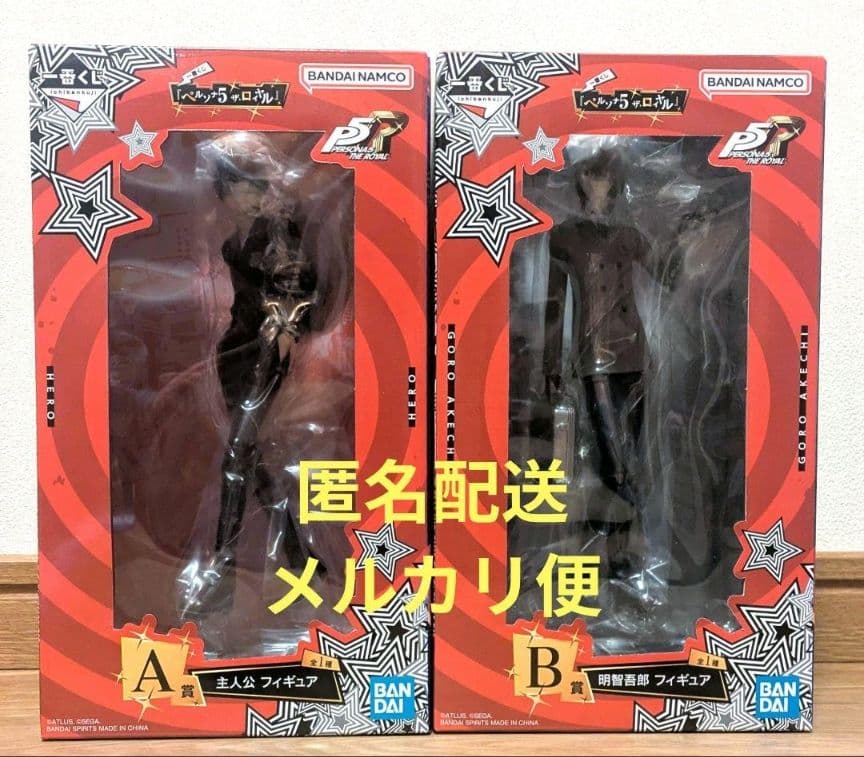 ペルソナ 5 ザ・ロイヤル 1番くじ A賞 B賞 フィギュア 一番くじ 『ペルソナ5 ザ・ロイヤル』｜一番くじ倶楽部｜BANDAI