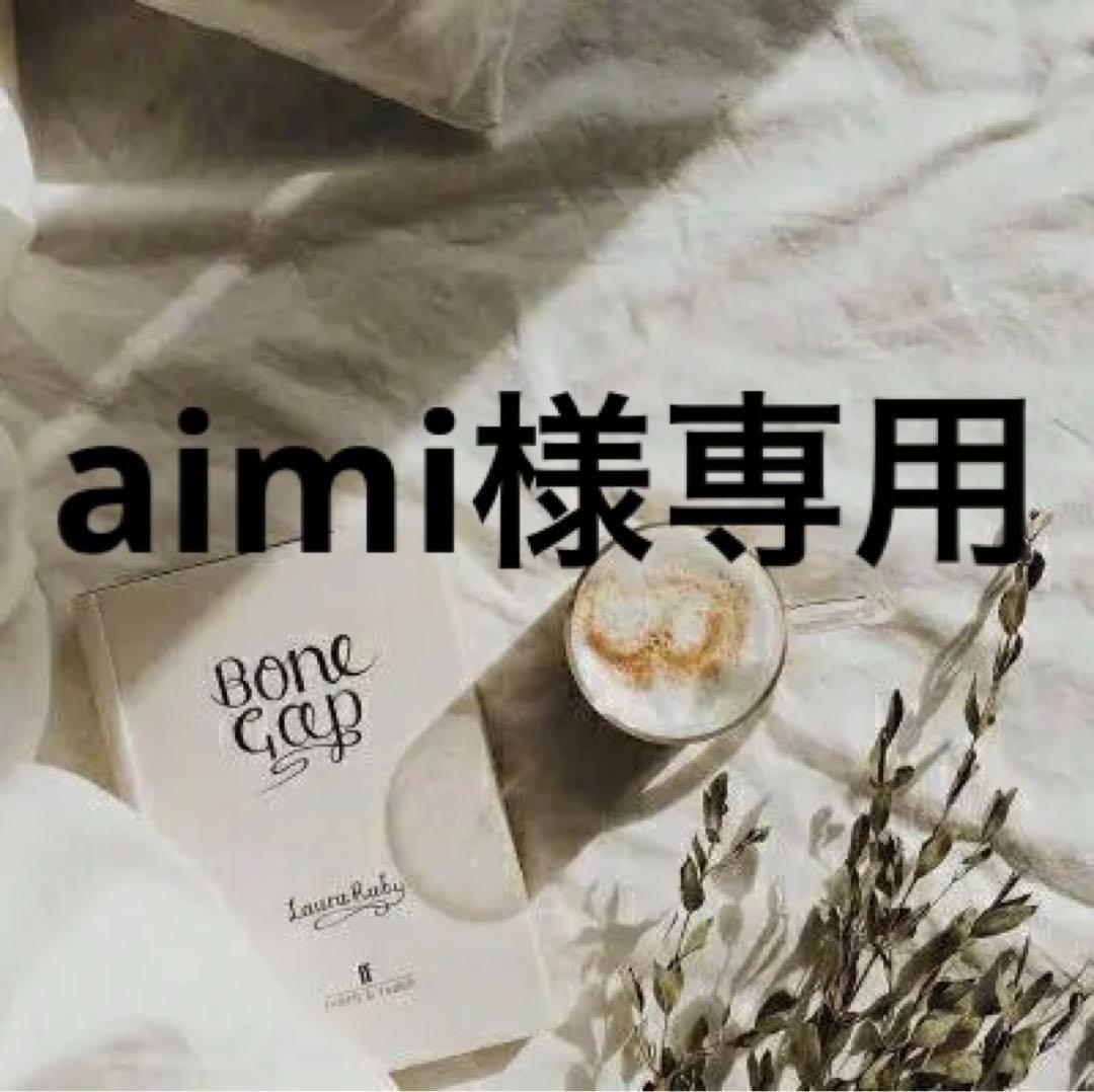 aimi　0507 Premium CV Axle - Rear Left or Rear Right 705502552 - ATV/SXS