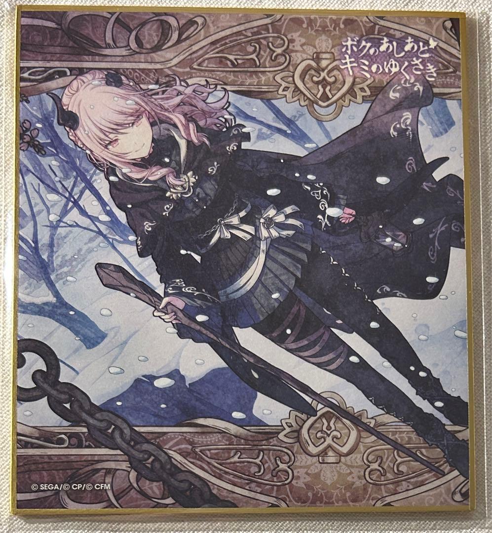 プロセカ 暁山瑞希 ミニ色紙 16A 特訓後 ロウワー ボクキミ - メルカリ