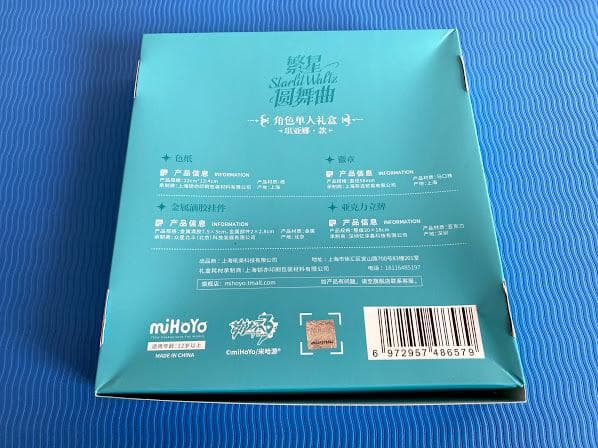 限定品】崩壊3rd 4周年記念ボックス キアナver + クリアファイル