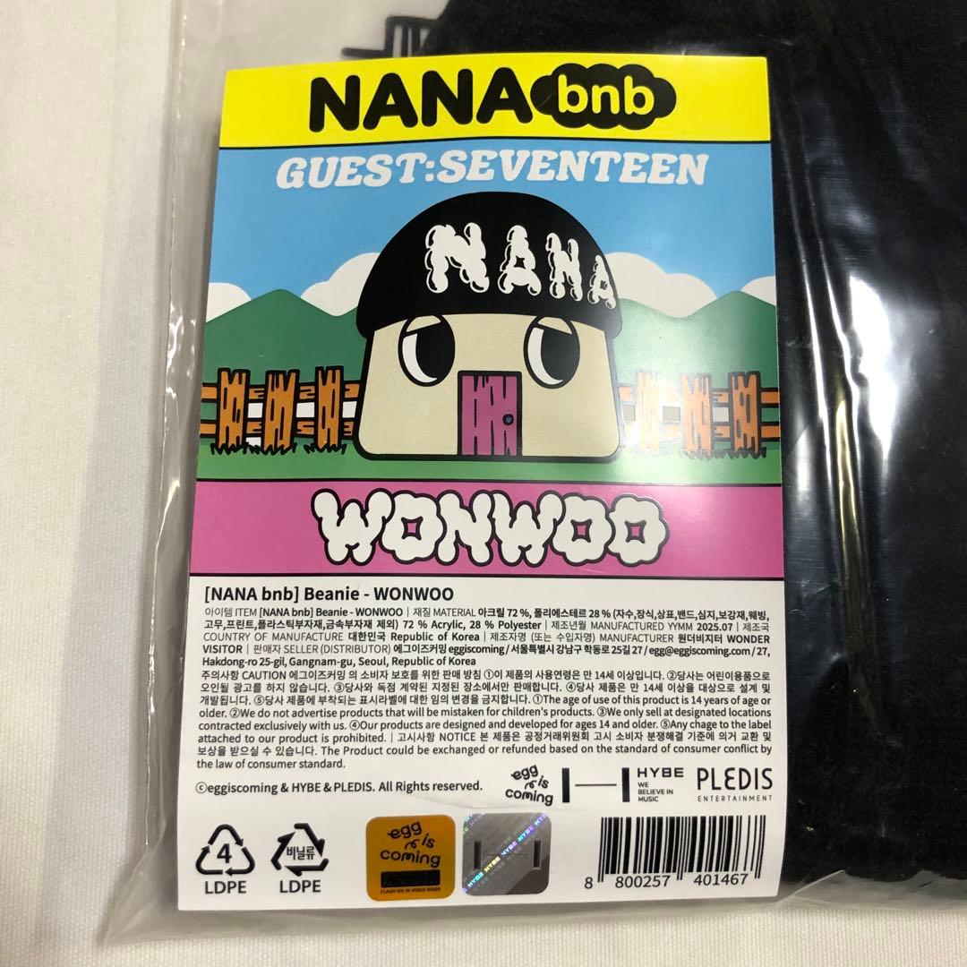 ウォヌ SEVENTEEN NANA bnb ナナ 民泊 ビーニー ニット帽 - メルカリ