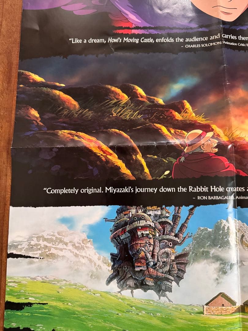 希少 ハウルの動く城 ジブリ 宮崎駿 ポスター 北米版 木村拓哉