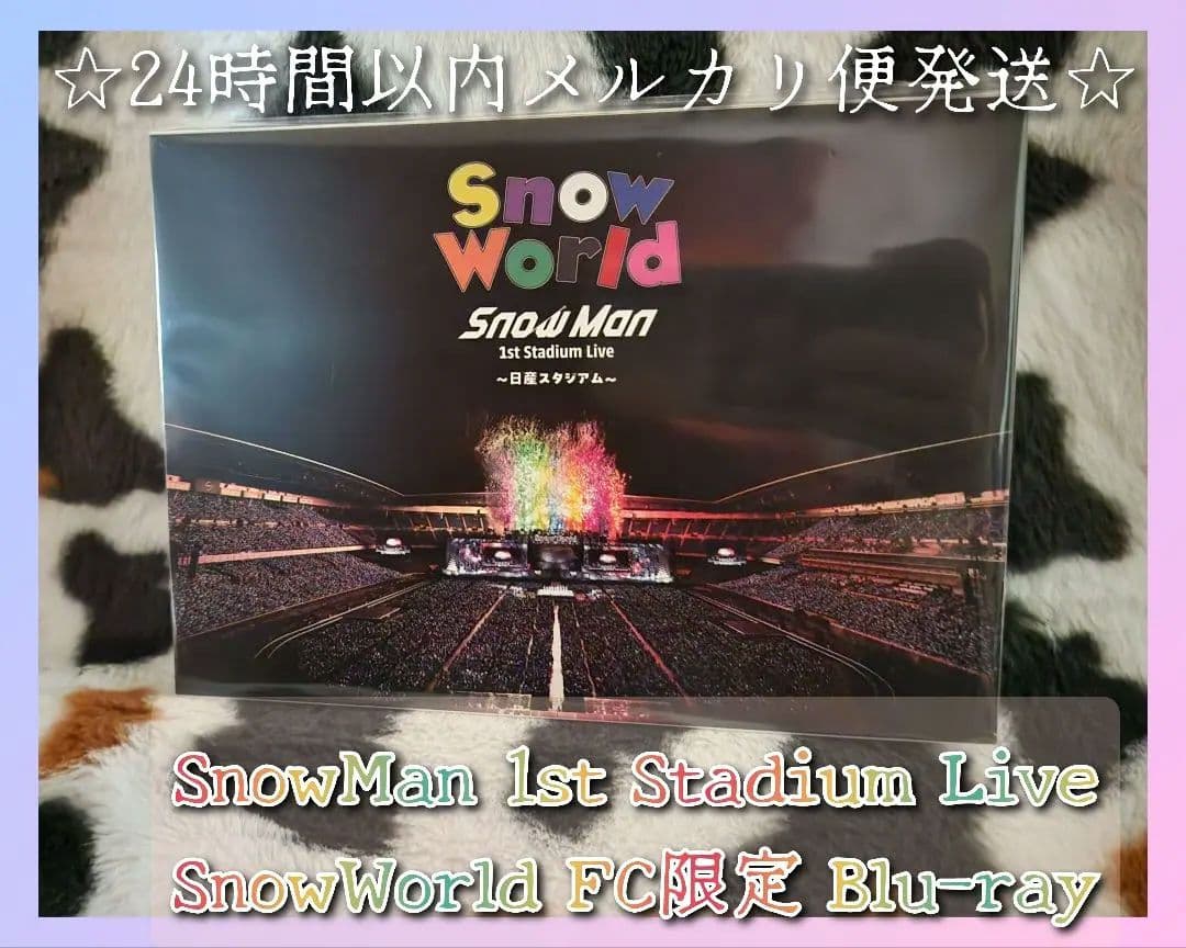☆新品未開封☆SnowMan スタジアムライブ 日産スタジアム BluRay