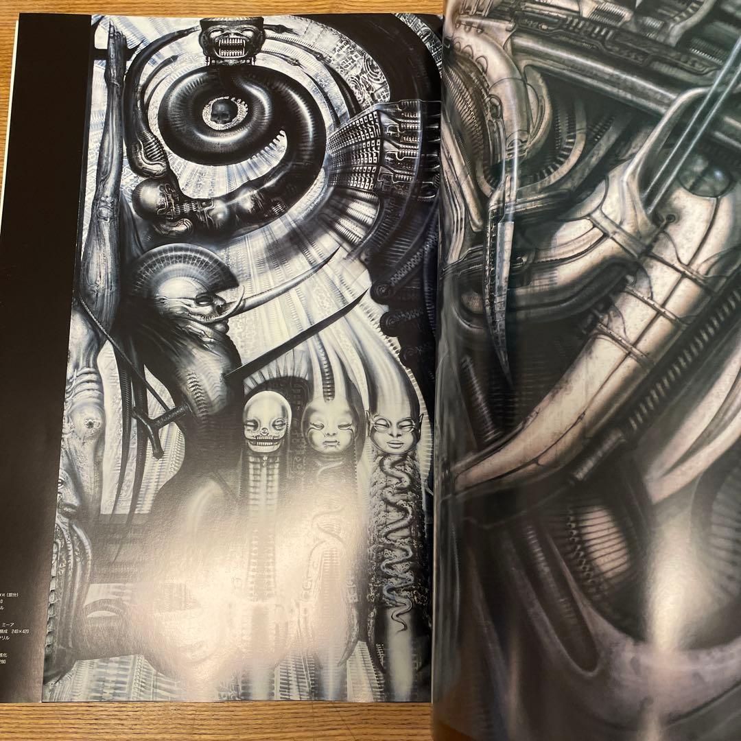 H.R.ギーガー ネクロノミコン Ⅰ・Ⅱ 2冊セット - メルカリ