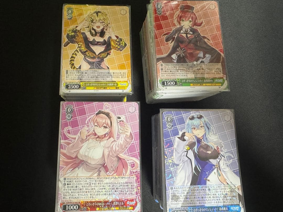 あおぎり高校　RR以下　4コン　ヴァイス O*Z様 ヴァイスシュヴァルツ あおぎり高校 rr以下 4コン ヴァイス