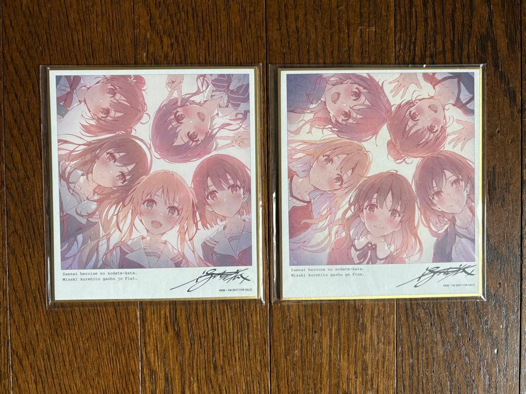 マ*ト様 冴えない彼女の育てかた 深崎暮人 画集 上 下 お疲れさま本 加藤恵