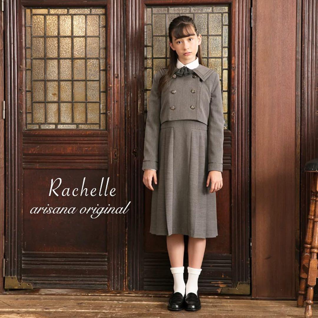 g*o様 【大幅値下げ！1/31まで】arisana 卒服 セットアップ 制服