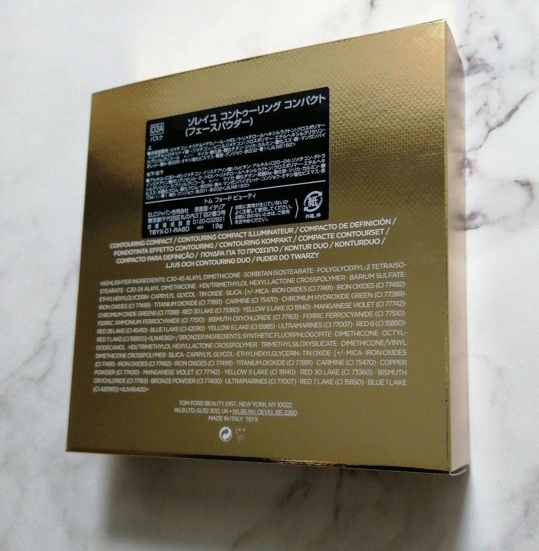 トムフォード ソレイユ コントゥーリング フェースパウダー 03A バスク