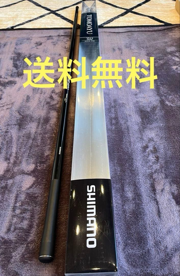 ★送料無料 鮎 友釣り シマノ 友鮎70 187g Amazon | シマノ(SHIMANO) ロッド 鮎竿 友鮎 70NM 小河川 渓流相 上流