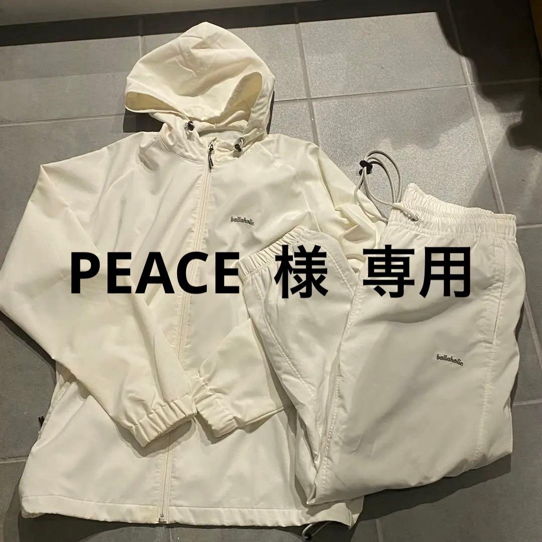 廃盤 ballaholic anywhere セットアップ オフホワイト 上下M 廃盤 ballaholic anywhere セットアップ オフホワイト 上下M