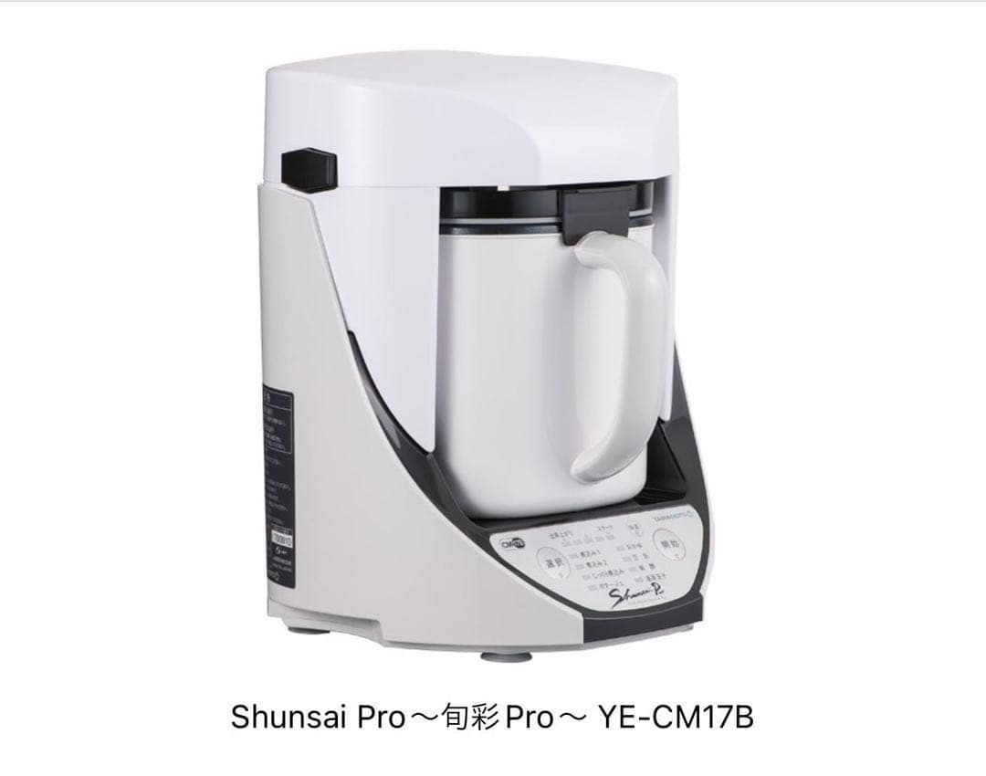 山本電気 万能調理器 クックマスター旬菜Pro YE-CM17B ホワイト 山本電気株式会社