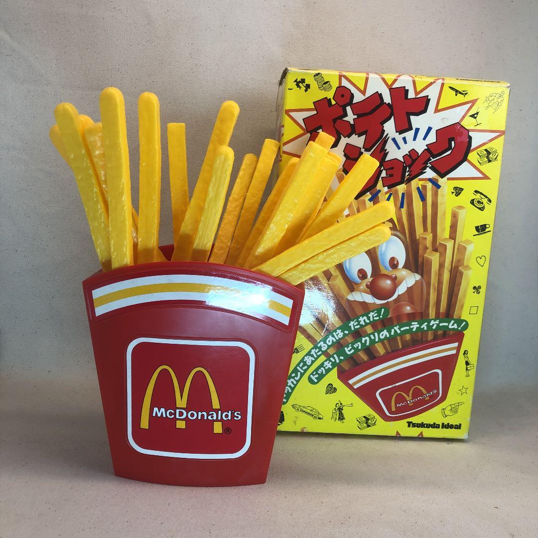 レア 「ポテトショック」マクドナルドのおもちゃ - メルカリ
