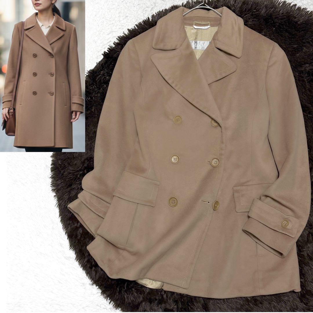 【美品】マックスマーラ Max&co バージンウール コート 上品 高級 Max Mara（マックスマーラ） 【セール40%OFF 】MAX MARA STUDIO