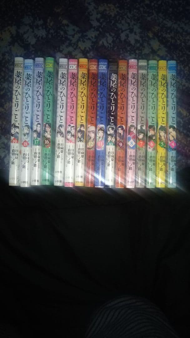 薬屋のひとりごと 猫猫の後宮謎解き手帳 Amazon.co.jp: 薬屋のひとりごと~猫猫の後宮謎解き手帳~ (1) (サンデー