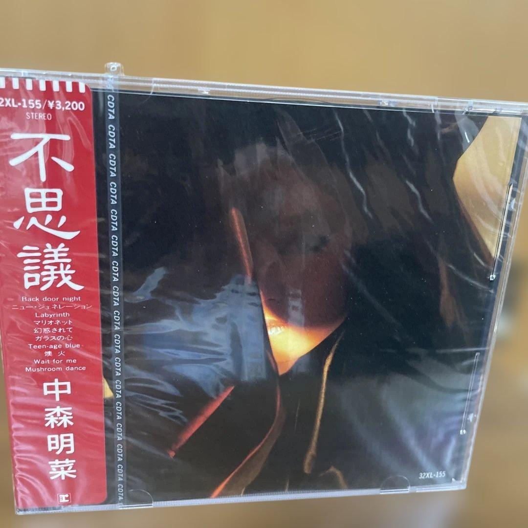 中森明菜 不思議 フォトカード付き CD 未開封の通販はau PAY