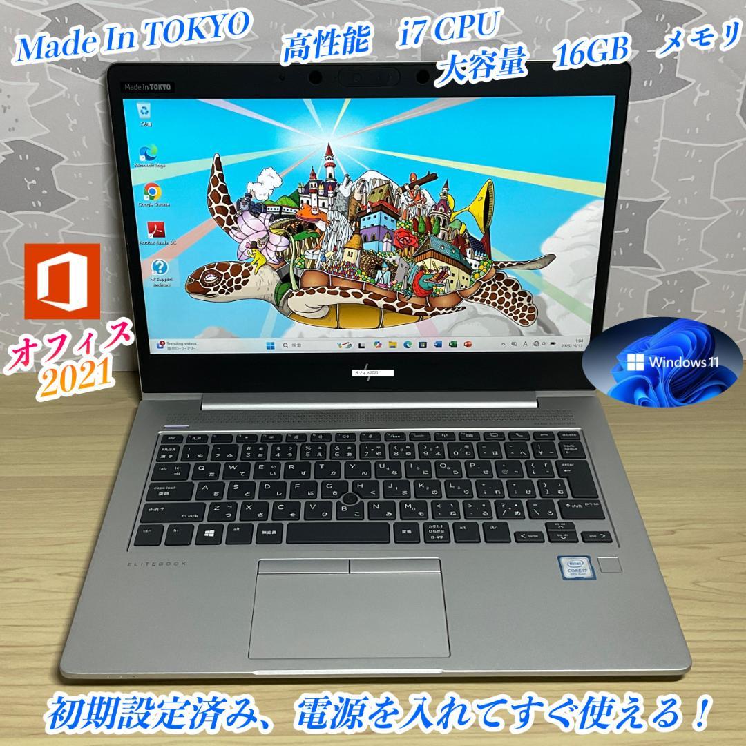 高性能＞ HP EliteBook i7/16G/SSD256G/Office付 Amazon.com: HP EliteBook 840 G9 14
