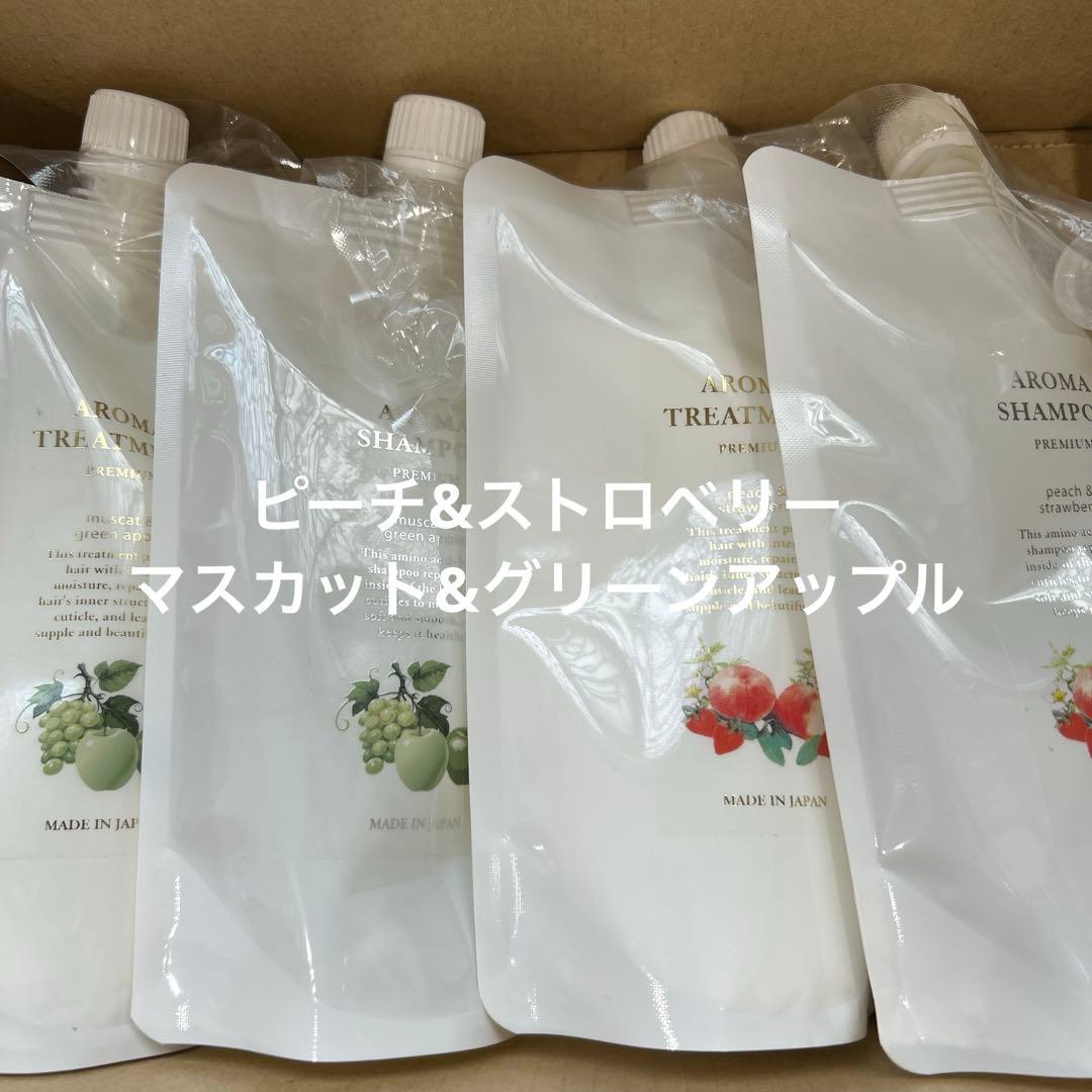 アロマシャンプー500mlセット 2セット アロマシャンプー500mlセット 2セット - メルカリ