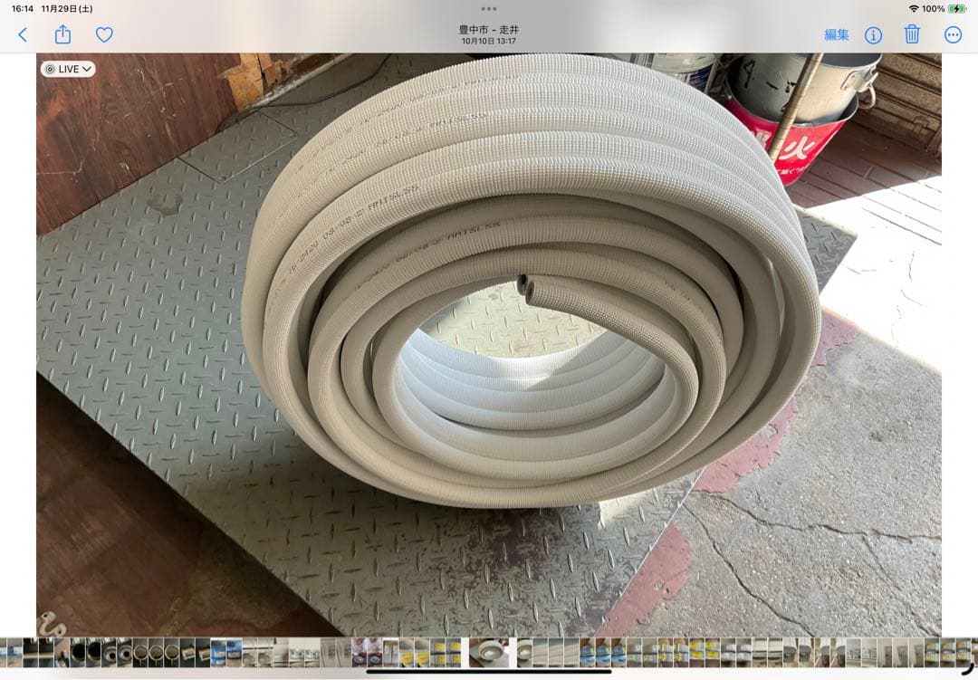 トーヨペアコイル　２分4分　20m 新品 送料無料 TOYO 桃陽電線 ペアコイル 2分4分 20m TD-2420 エアコン 被覆