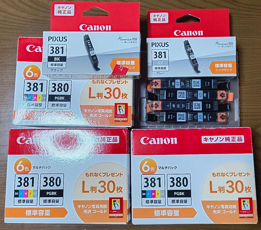 CANONインクカートリッジ6色3セット(未開封・期限切れ含む)＋おまけ キヤノン BC-346 【純正】 PIXUS FINEカートリッジ 3色カラー | ヤマダ