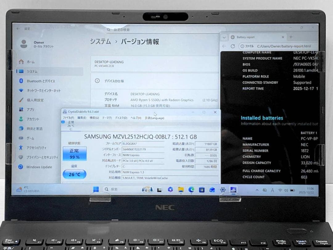 VersaPro VC-B Ryzen5 5500U 16G NVMe512G③ - メルカリ