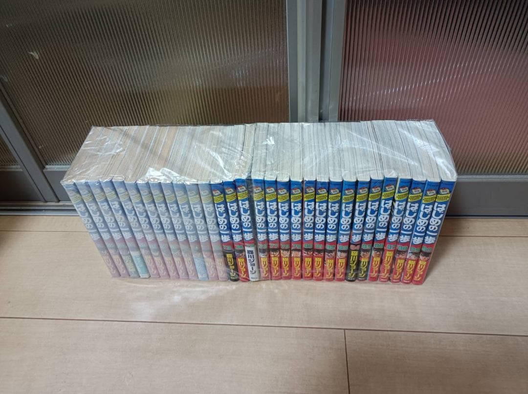 超絶 美品 初版 帯付き はじめの一歩 全巻 全巻セット 送料無料 即納