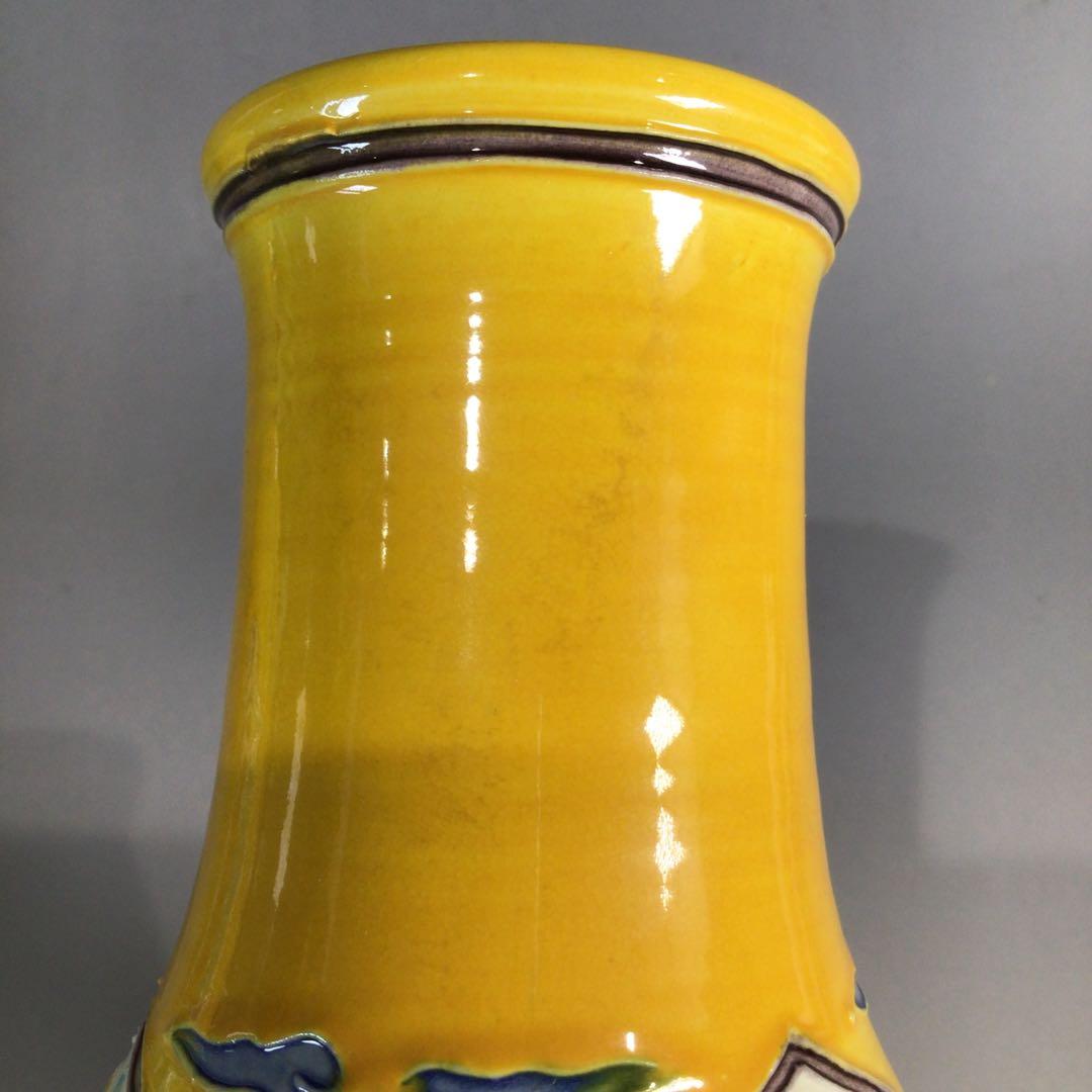 P81 皆具 『翠嵐窯 宝泉造』『黄交趾』『間取三聖花文』 共箱