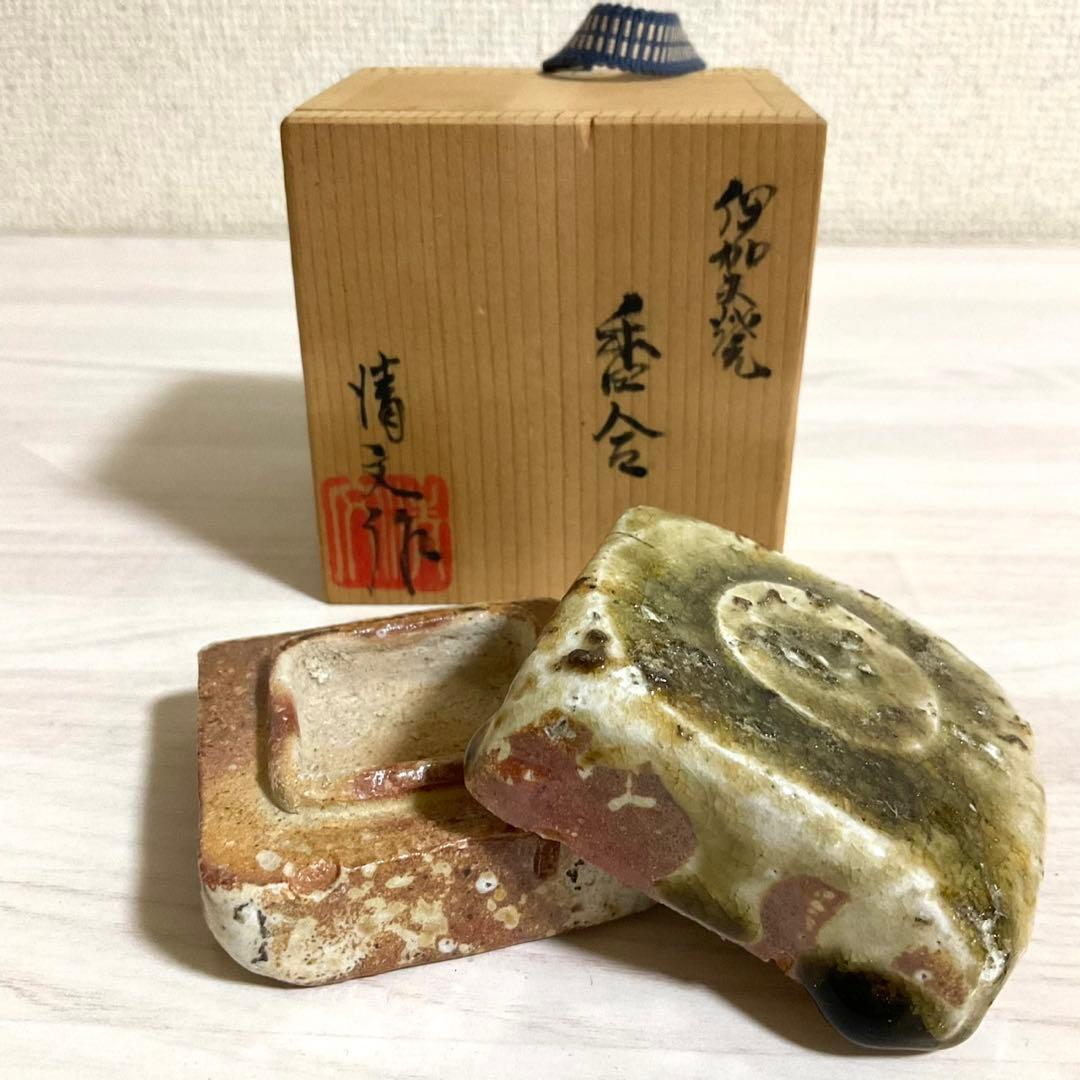 伊賀焼 香合 清文 木箱付き 共箱 茶道具 茶道 香道 香炉 香入 茶道具 香合 犬筥 川崎和楽作 茶道 : 茶道具いまや静香園 - 通販
