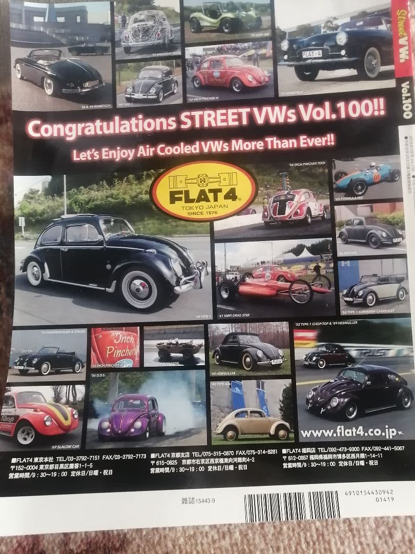 空冷ビートル内外出版社Street VWs41冊 - メルカリ