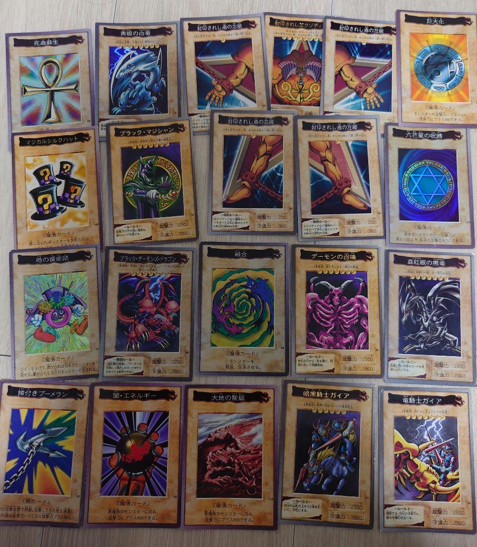 る*ー様 遊戯王 バンダイ版　まとめ売り① 遊戯王】 バンダイ版 まとめ売り②27枚＆おまけ1枚 - メルカリ
