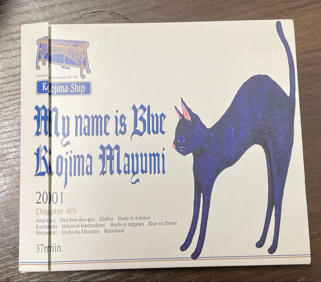 小島麻由美 マイネームイズブルー 中古CD サンプル盤 - メルカリ