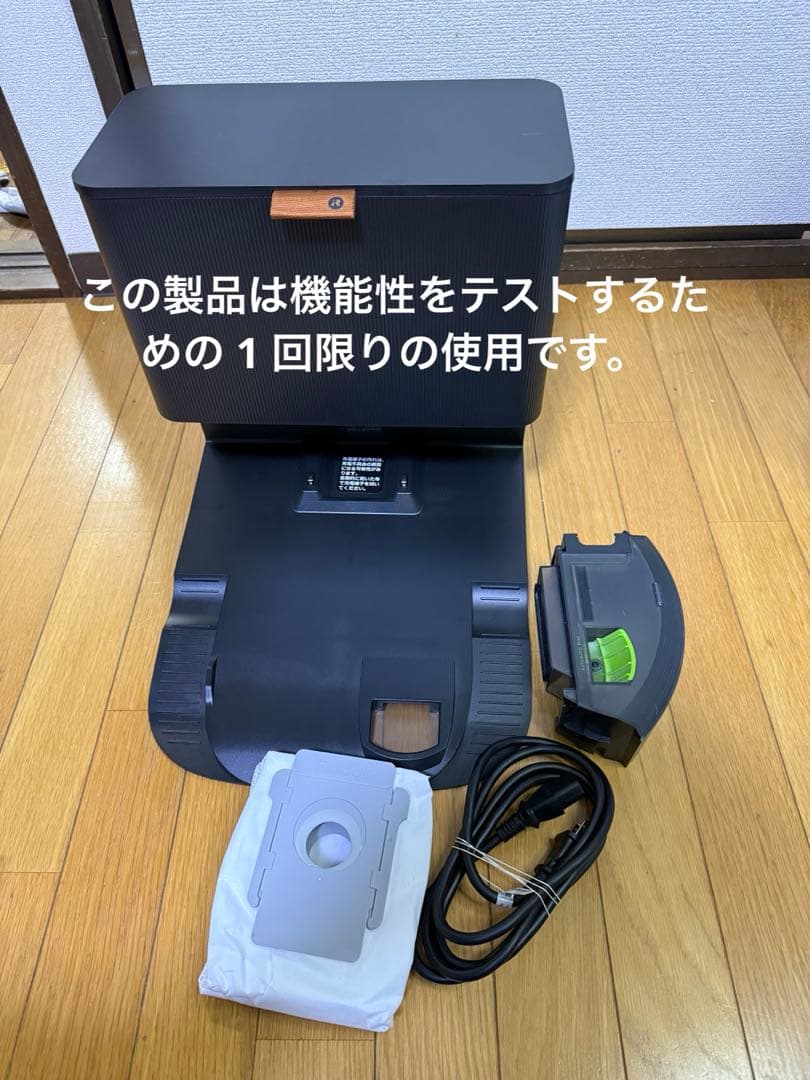 ルンバ iRobot クリーンベース &専用ダ ストボックス ルンバiRobotクリーンベース専用ダストボックス純正品 - メルカリ