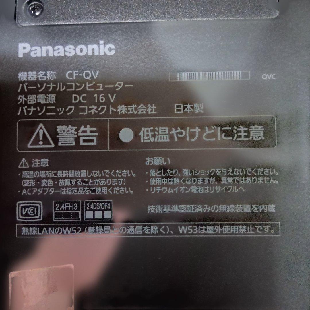 最終値下panasonic Let's note QV1 CF-QV1QFNCR - メルカリ