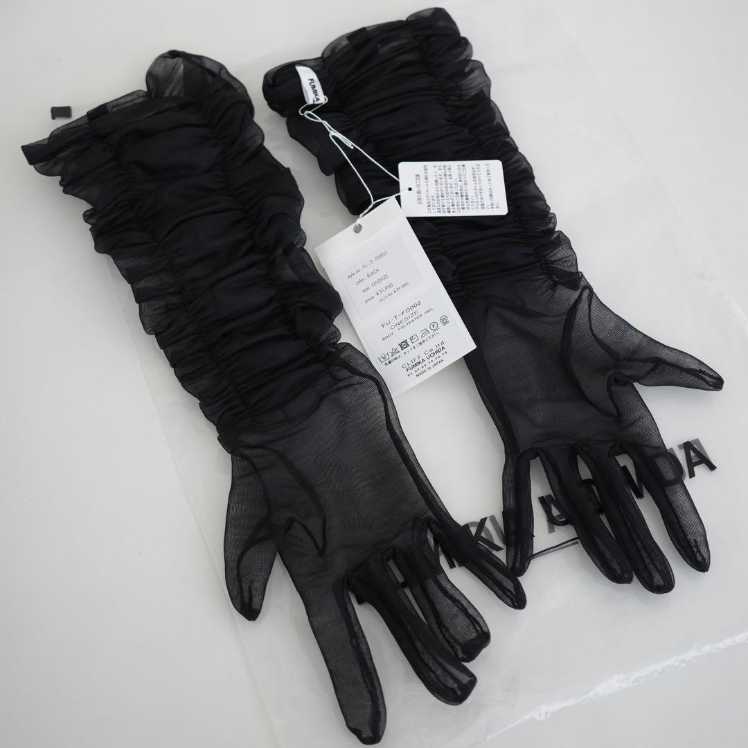 FUMIKA UCHIDA SHIRRING GLOVES BLACK - メルカリ