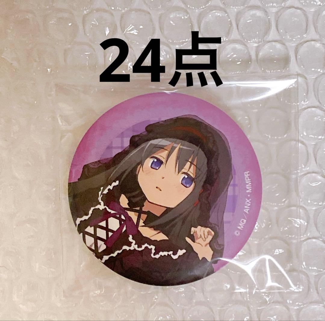 曉美ほむら　魔法少女まどか☆マギカ　ドンキ　缶バッジ 曉美ほむら 魔法少女まどか☆マギカ ドンキ 缶バッジ