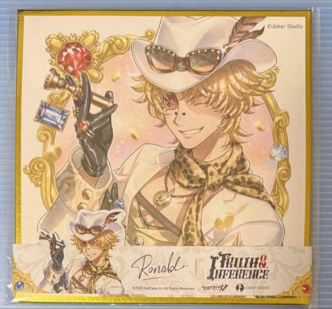 オフラインパック 7周年 探鉱者 輝ける一匹狼 未使用色紙 - メルカリ