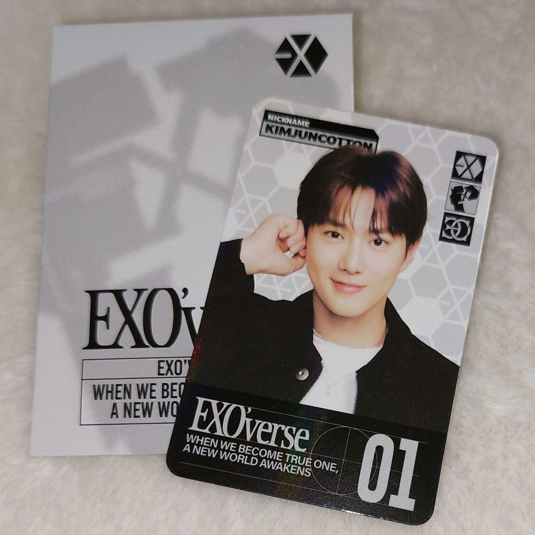 EXO'verse スホ SUHO スペシャル トレカ EXO ラントレ - メルカリ
