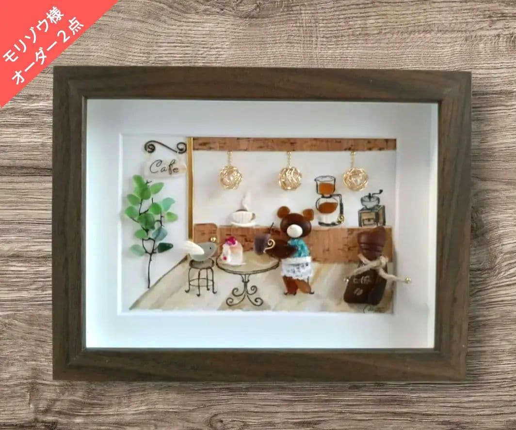 シーグラスアート　２点　オーダー品　モリゾウ様 海さんぽ/犬好きが作る🐶うちの子シーグラスアート/シュナウザー