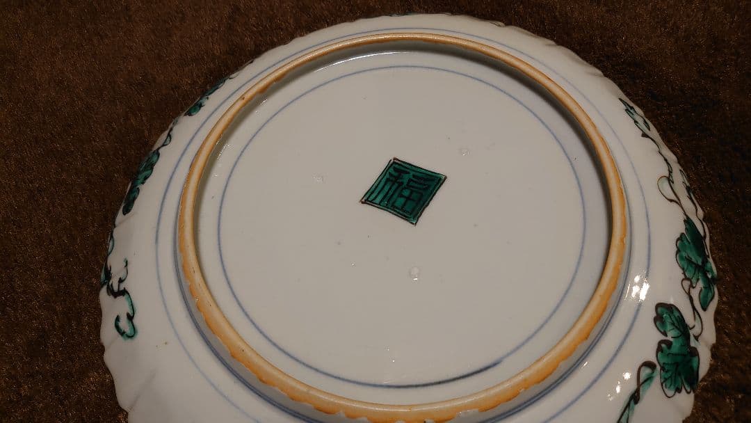 古九谷 九谷焼 青九谷 吉田屋 1客 - メルカリ