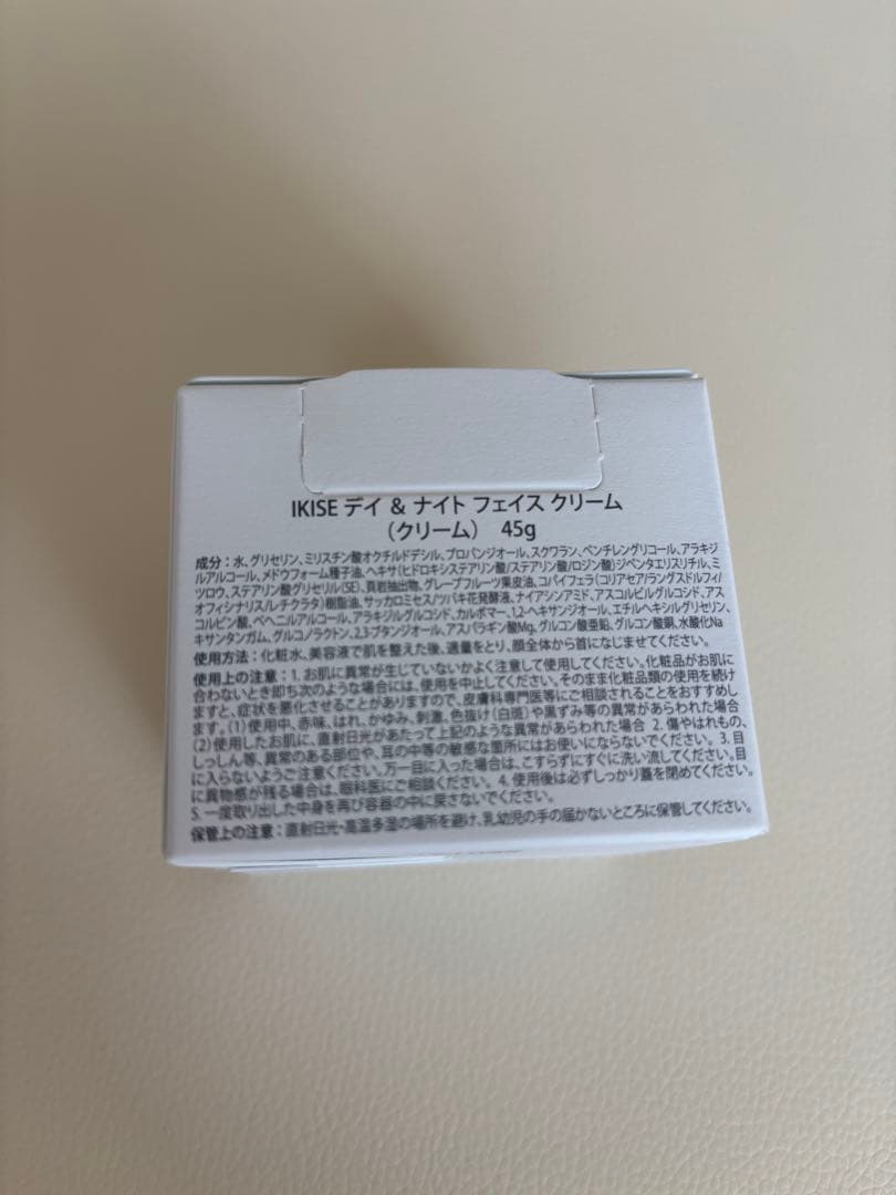 IKISE 5 Day & Night Face Cream 45g - メルカリ